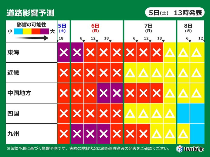 あす6日にかけて　日本海側だけでなく東海の平地でも大雪の恐れ
