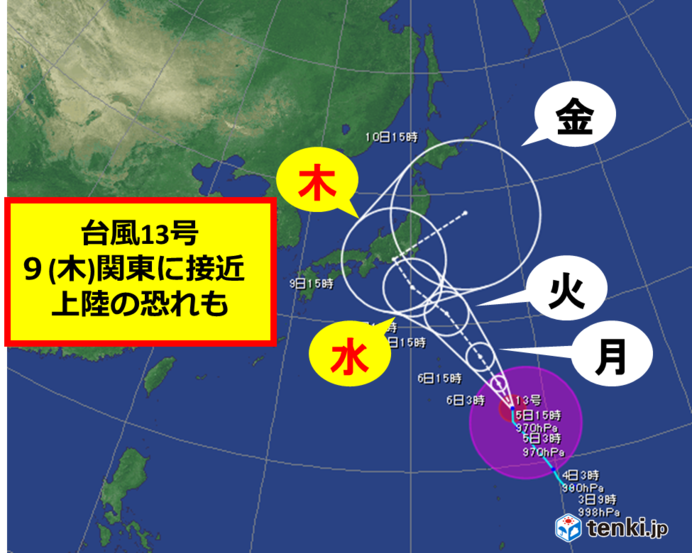 台風13号の動向に要注意!