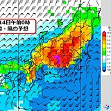 短周期で迫る「南岸低気圧」13日(日)～14日(月)再び関東甲信で大雪か