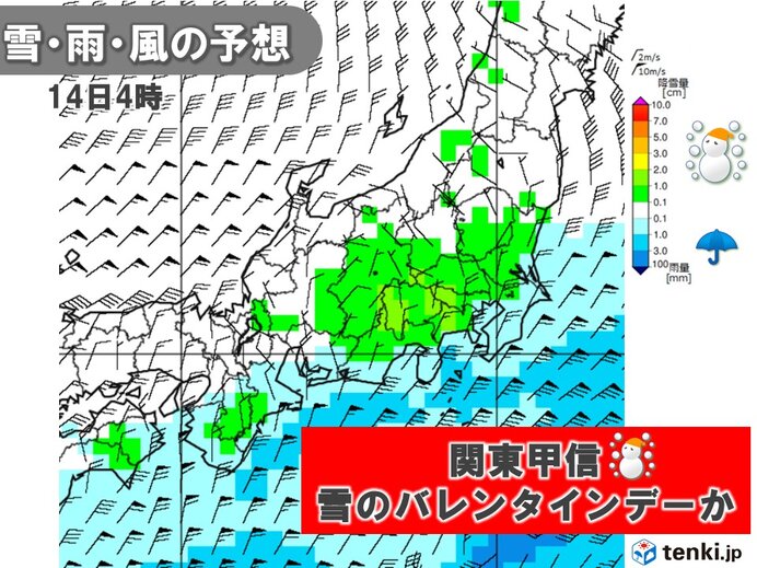 1月　東京都心で10センチの積雪　条件が似てる?