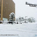 13日～14日　バレンタインデーに南岸低気圧　8年前は東京都心で大雪に　今年は?