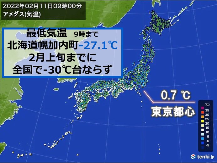 11日朝の最低気温　北海道は氷点下27度台も　今季は全国でまだ氷点下30度なし