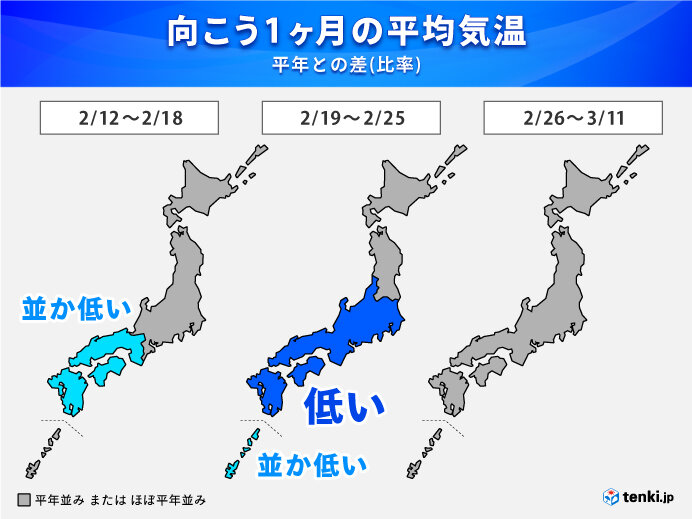 いつまで寒い　花粉のピークは?　「南岸低気圧」で関東など雪にも注意　1か月予報