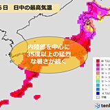 6日　西日本・東海エリアの天気と注意点