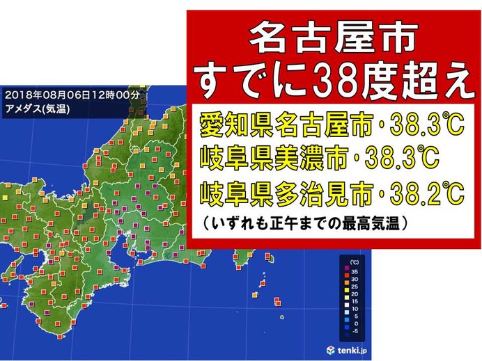 ほとんどない したい 広告 名古屋 市 過去 の 天気 Takagicorpo Jp