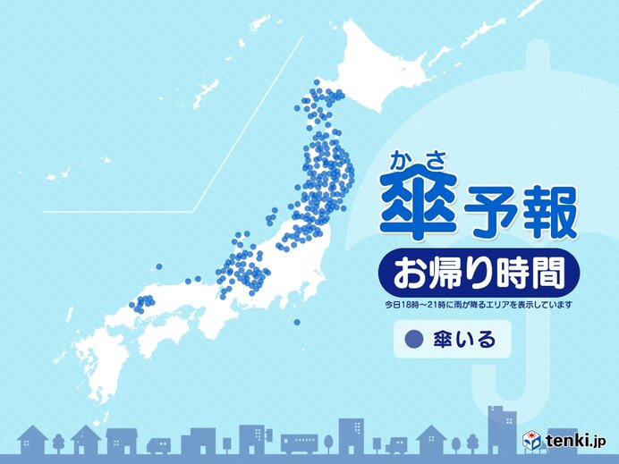15日(火)　お帰り時間の傘予報　北海道から本州で雪や雨に　雷の鳴る所も