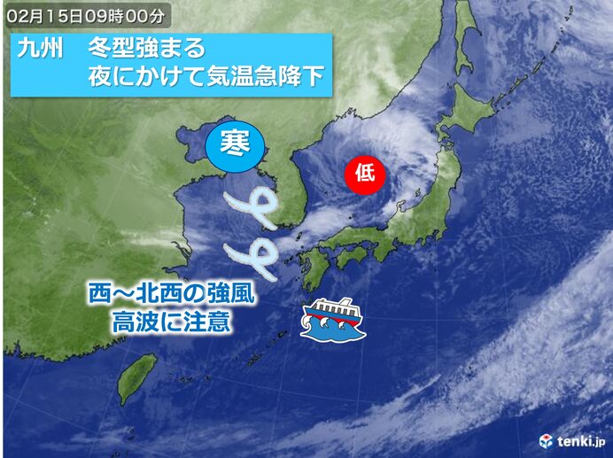 きょう15日　次第に寒気流入