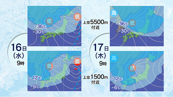 上空5500m付近に強い寒気流入　局地的な雪雲の発達に注意　落雷や突風の恐れも