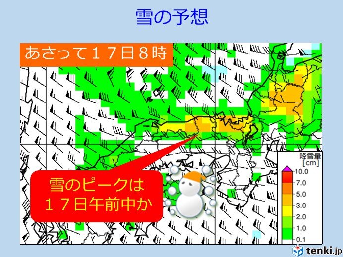 関西　あす16日(水)夜から17日(木)は大雪の恐れ　雪のピークは