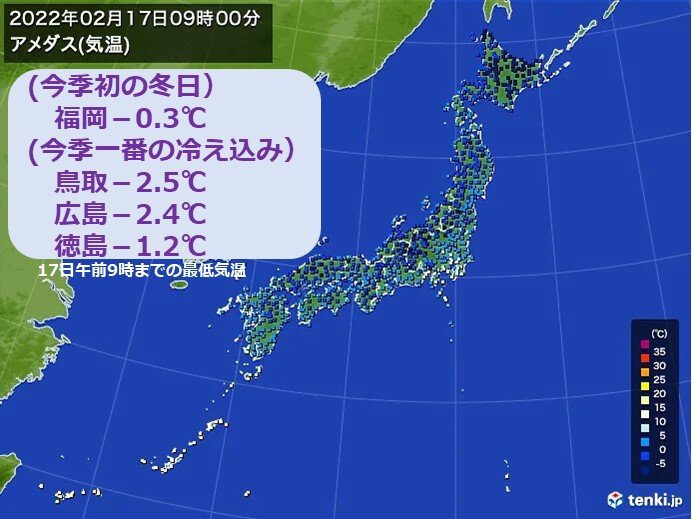 けさ 西日本で冷え込む 徳島で4シーズンぶりの積雪 福岡で今季初の冬日 気象予報士 日直主任 22年02月17日 日本気象協会 Tenki Jp