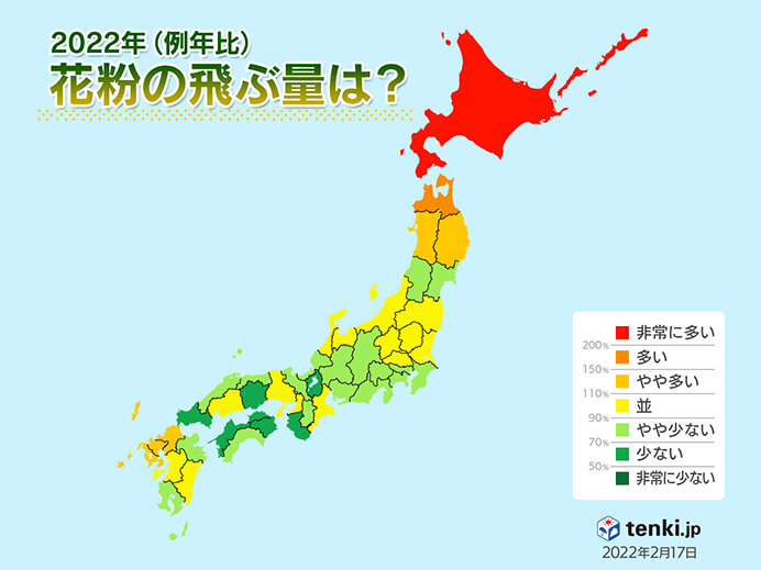 2022年シーズンの花粉飛散傾向