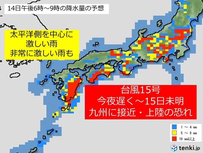 14日夜　西日本と東海の天気と注意点