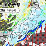 関東　今夜からあす未明　低気圧接近で大雨注意