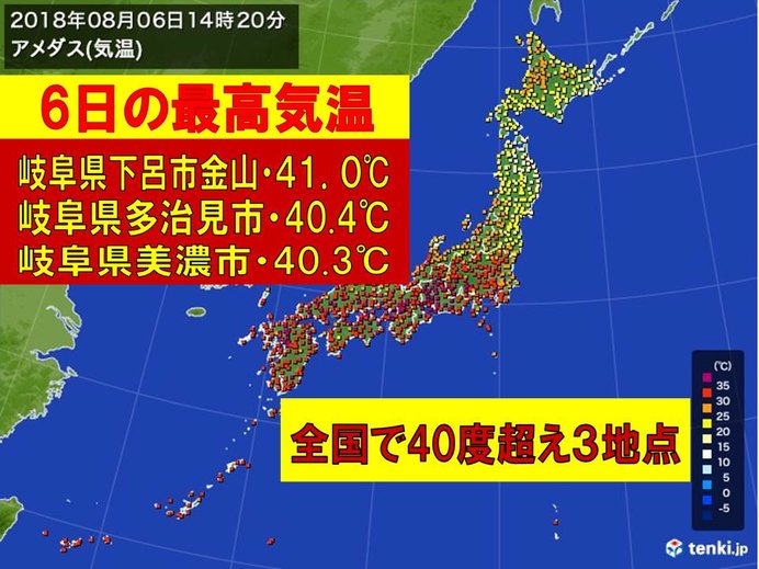 6日夜と7日 西日本と東海の天気と注意点 気象予報士 日直主任 18年08月06日 日本気象協会 Tenki Jp