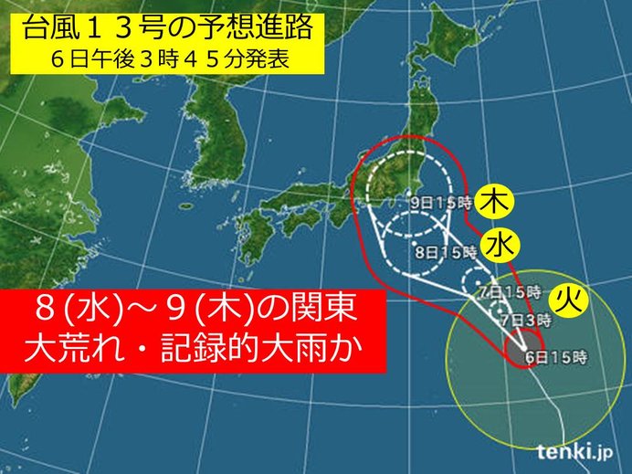 強い台風13号 関東直撃 影響いつから 日直予報士 18年08月06日 日本気象協会 Tenki Jp
