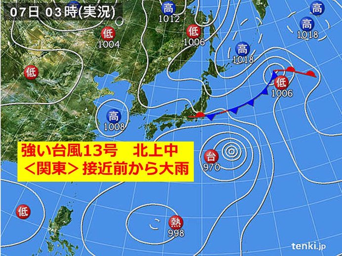 7日　強い台風　関東は接近前から大雨