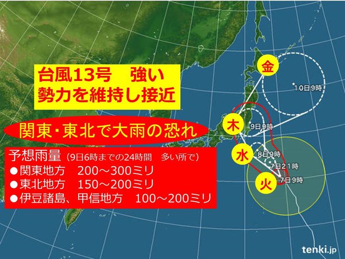 週間 台風 勢力維持し接近 大雨の恐れ 日直予報士 18年08月07日 日本気象協会 Tenki Jp