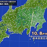 関東　冷たい北風　北部でやや強く　夜の帰宅時間は東京都心なども風強まる