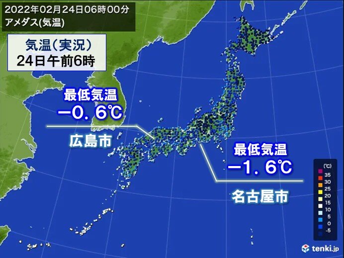 2月下旬以降に4日連続の冬日 名古屋は22年ぶり 広島は31年ぶり 気象予報士 日直主任 22年02月24日 日本気象協会 Tenki Jp