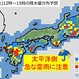 7日　西日本・東海エリアの天気と注意点