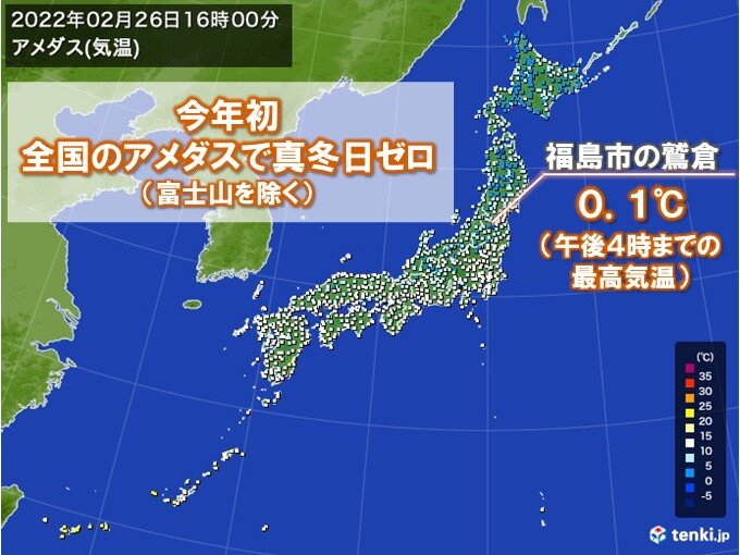 今年初　全国のアメダスで真冬日ゼロに　最近10年で最も遅い