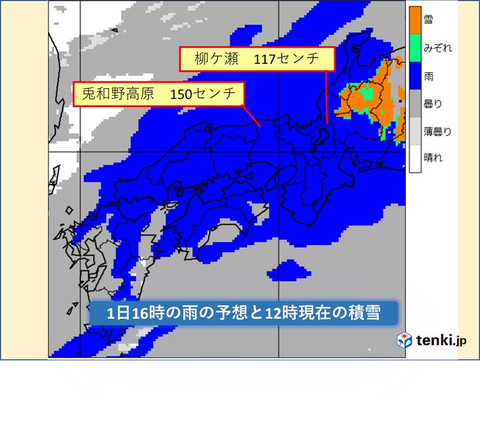 積雪の多い地域では雪崩や屋根からの落雪に注意