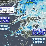 九州でザーザー降りの雨　西から雨のエリア広がる