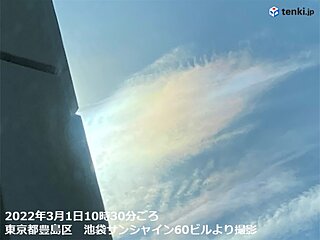 天気下り坂の東京都心　上空には虹色の彩雲