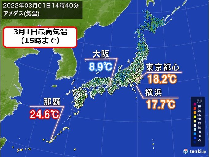 春と冬が同居 那覇は夏日手前 東京都心で18度超 大阪8度台で真冬並み 気象予報士 日直主任 22年03月01日 日本気象協会 Tenki Jp