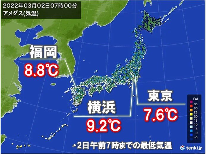 今朝の最低気温　東京都心は7℃台　4月上旬並み　今年に入って最も暖かな朝に