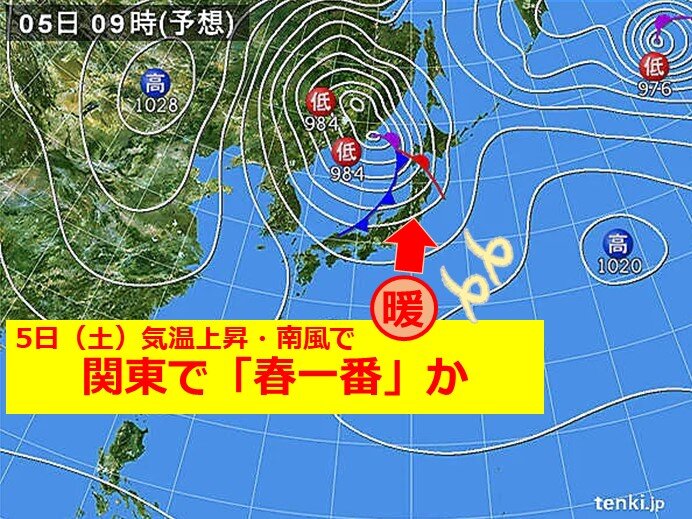 関東で「春一番」か　あす5日は東京都心も4月中旬並みの気温に　季節先取りの暖かさ