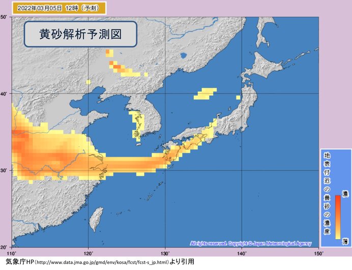 九州から北陸に黄砂飛来か
