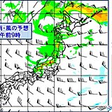 あす6日は冬型の気圧配置　南風から一転　冷たい風に　日本海側はふぶく所も