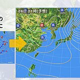 北海道　強い冬型の気圧配置で荒れた天気に