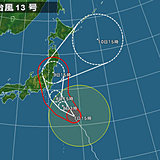 台風13号　関東へ　東海は40度の酷暑