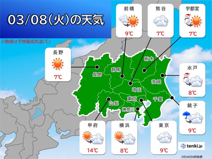 昼間も真冬並みの寒さ