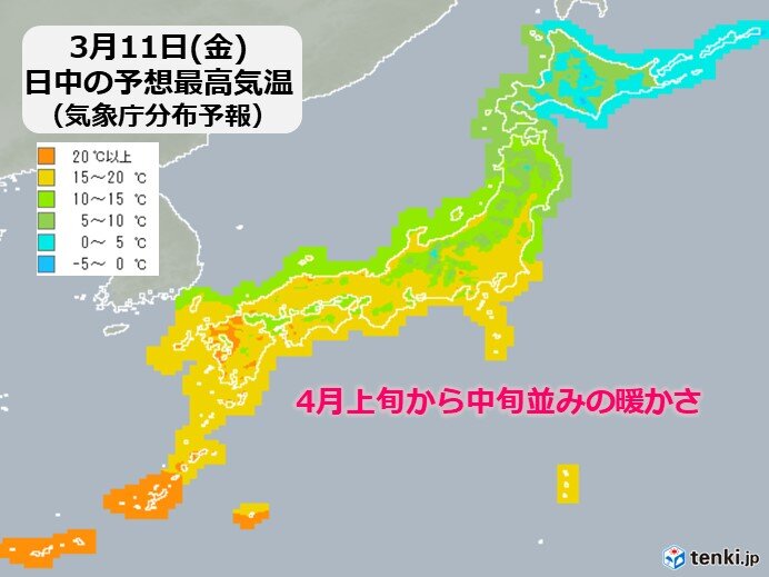 きょう11日(金)　福岡や大阪など今年一番の暖かさの所も　朝晩との気温差に注意