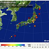 ここ1週間の地震回数　震度2以上が12回　普段から地震への備えを