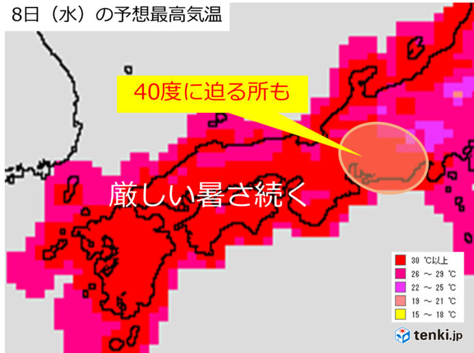 8日　西日本・東海エリアの天気と注意点