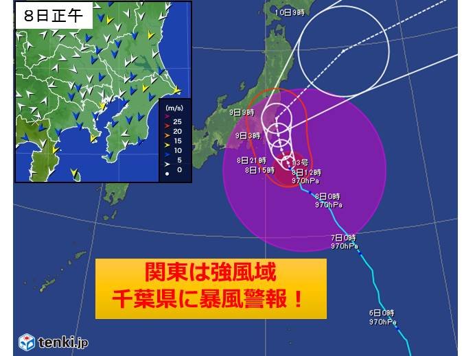 関東 強風域にすっぽり 千葉県に暴風警報 気象予報士 日直主任 18年08月08日 日本気象協会 Tenki Jp