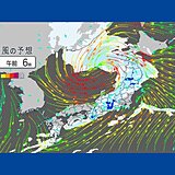 14日夜　九州から次第に雨や雷雨　15日朝は関東も一時雨　多雪地域は雪崩注意