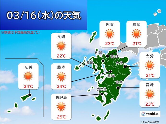 16日　鹿児島市などで夏日出現