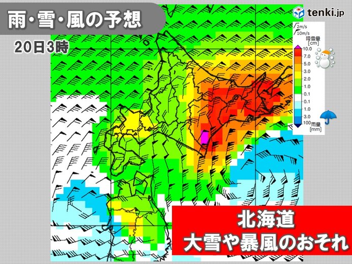 19日～20日　北日本は大雪や暴風のおそれ