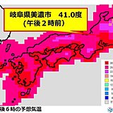 8日夜　西日本・東海エリアの天気と注意点