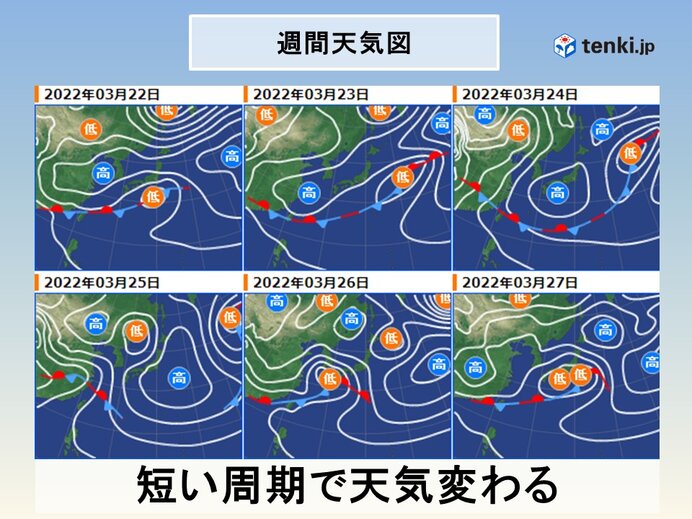 関東週間 短い周期で天気が変わる 22日 火 は真冬のような寒さに 気象予報士 田中 円惇 22年03月日 日本気象協会 Tenki Jp