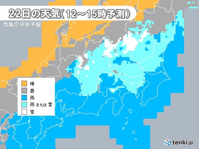 朝から冷たい雨　雪がまじる所も
