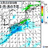 連休明け　火曜日は九州～関東で冷たい雨や雪　関東は日中も一桁の気温　真冬並み