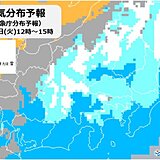 22日(火)の関東　広く雨か雪　山沿いでは大雪の恐れ　真冬のような寒さに