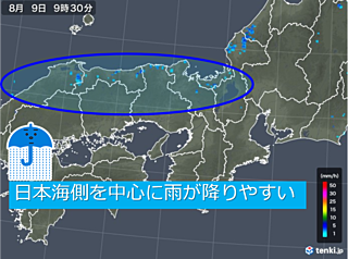 9日　西日本・東海エリアの天気と注意点