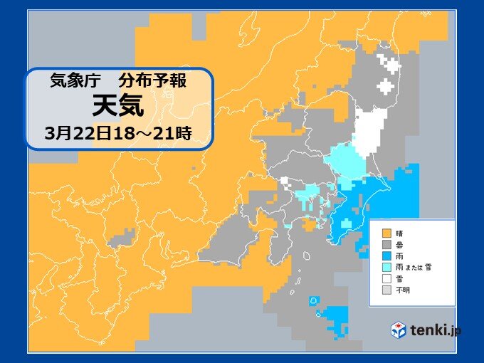 今夜はじめ頃にかけて雪や雨の所も
